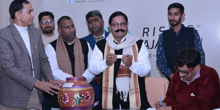 Rajasthan, lottery, Shri Yade Mati Kala Board, Shri Yade Mati Kala Board Rajasthan,