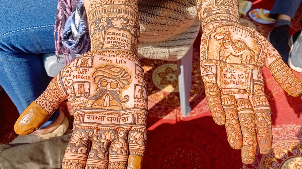 International Camel Festival