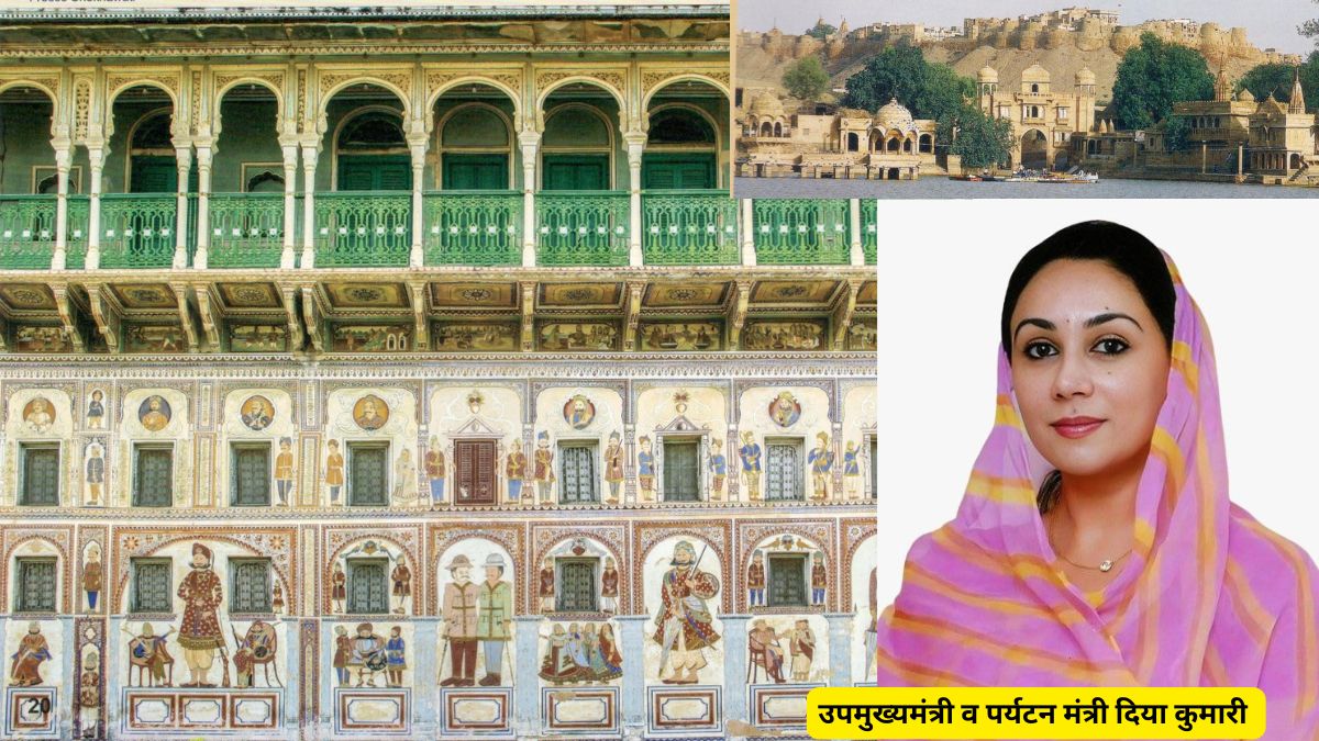 Rajasthan, Tourism, global Tourism destination, wedding hub, Diya Kumari , Rajasthan Tourism,