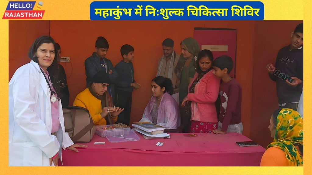 Dr. Megha Sharma, Dr. Megha Sharma Health camp in Mahakumbh, Mahakumbh, Mahakumbh 2025,