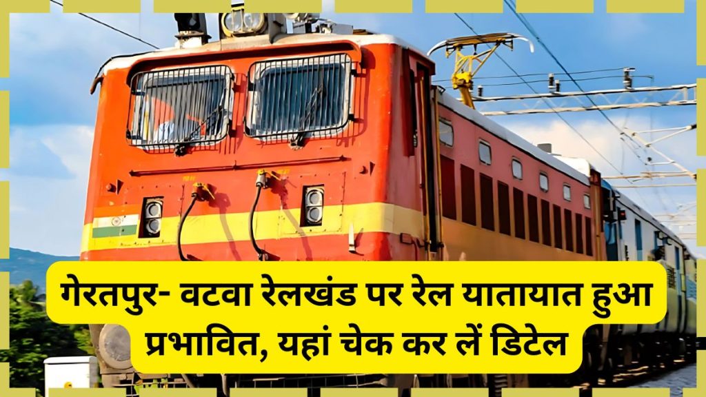 Indian Railways, Rail Traffic, technical work, Rail Traffic
