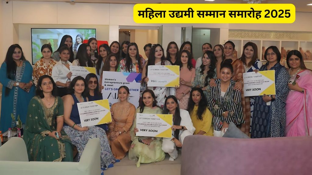Women Entrepreneur Award Ceremony, Let's Grow Together Women Entrepreneur Award Ceremony 2025 , Women Power, Let's Grow Together
