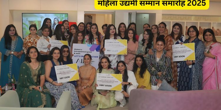 Women Entrepreneur Award Ceremony, Let's Grow Together Women Entrepreneur Award Ceremony 2025 , Women Power, Let's Grow Together