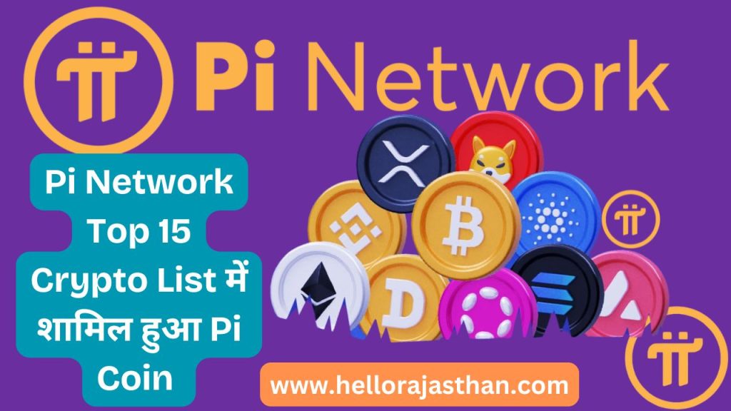 PI Price Prediction, Binance listing pi network & pi network price, Don't Sell Your Pi On Exchange , Pi Network New Update , Pi Network Listing, PI Price Prediction, Pi GCV Price, pi network new update, pi coin latest news, Pi Network KYC Date, How to Pi Network KYC, How to Mainnet Migration, Mainnet Migration Date, Pi Network, Pi Network Coin, PI Coin Price, Today PI COIN Price, PI Update, PI India Price, Pi Network Locked Coins Ko Unlock Kaise Karein?, Pi Wallet Unlocking Guide,