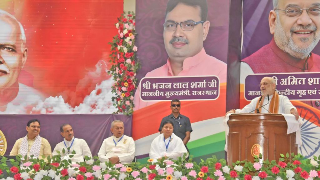 Union Home and Cooperation Minister Amit Shah , Amit Shah , armed forces, Union Home Minister Amit Shah, Bk mohini , Bk mohini Rajasthan, Brahma Kumaris Rajyoga Center, Rajayoga Meditation Centre, Brahma Kumaris, Brahma Kumaris Rajayoga Meditation Centre,Rajasthan cm, Bhajan Lal Sharma News,