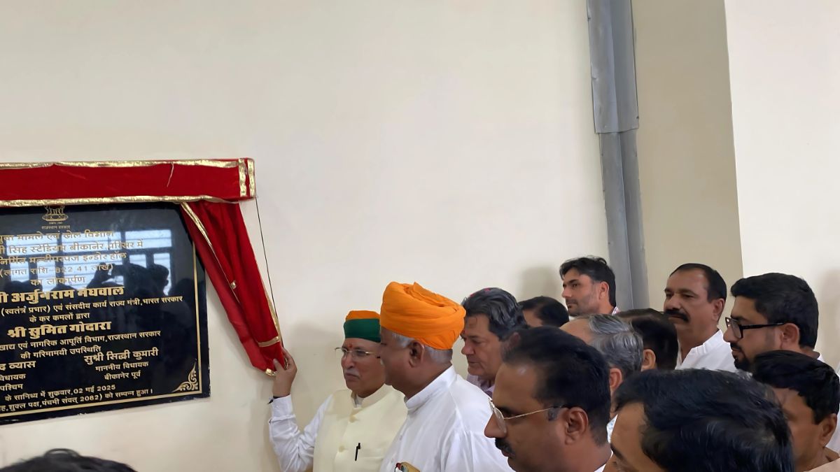 Arjun Ram Meghwal , Union Minister Arjun Ram Meghwal, Bikaner sports, Sports News,