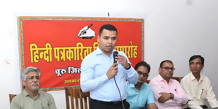 Journalism, social environment, environment,Abhisek Surana, Kumar Ajay, Kumar Ajay DIPR, Hindi Journalism,