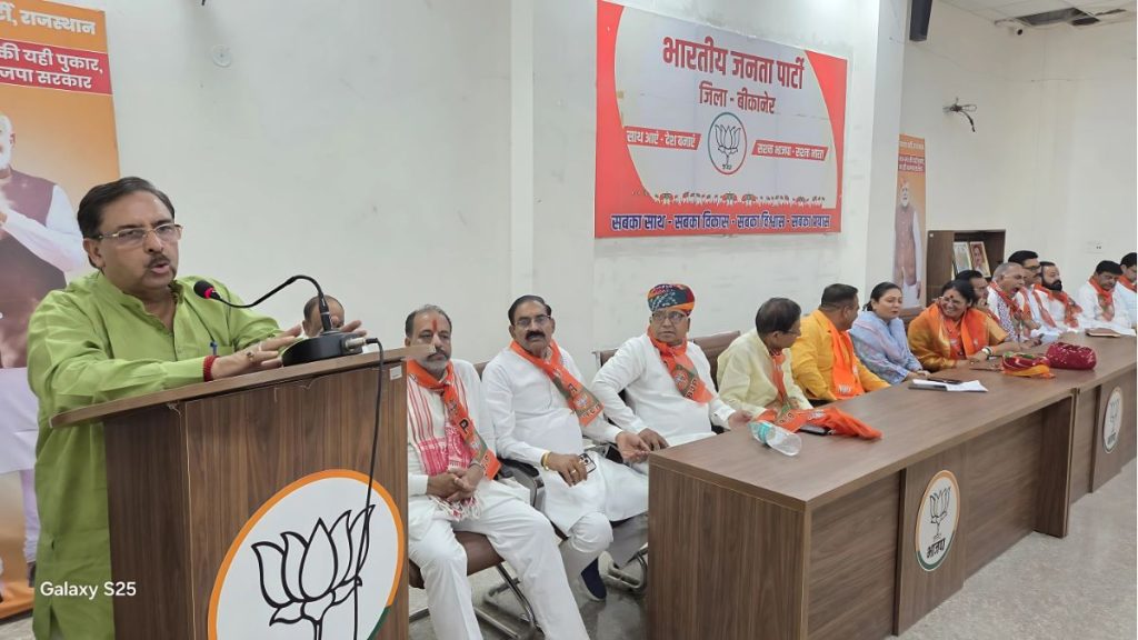 Bjp Tiranga Shaurya Yatra , tiranga shaurya yatra, operation sindoor, भाजपा ऑपरेशन सिंदूर, Bjp Tiranga Shaurya Yatra Bikaner, Tiranga Shaurya Yatra Bikaner,Arun Chaturvedi,