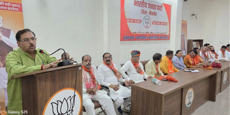 Bjp Tiranga Shaurya Yatra , tiranga shaurya yatra, operation sindoor, भाजपा ऑपरेशन सिंदूर, Bjp Tiranga Shaurya Yatra Bikaner, Tiranga Shaurya Yatra Bikaner,Arun Chaturvedi,