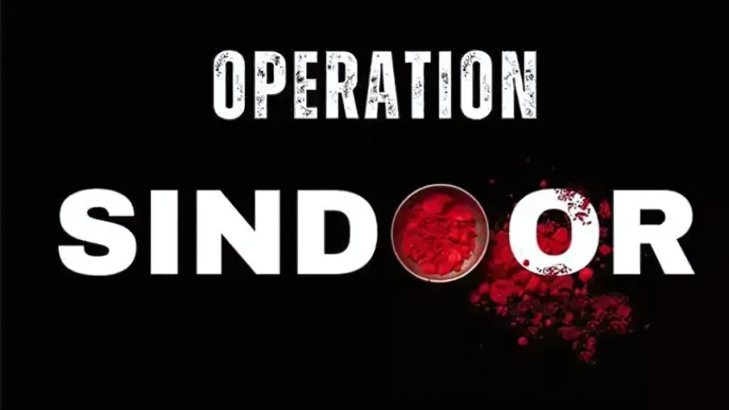 Operation Sindoor, What is Operation Sindoor, India Attack On Pakistan, Pahalgam attack, Indian Army , ऑपरेशन सिंदूर, भारत पाकिस्तान युद्ध