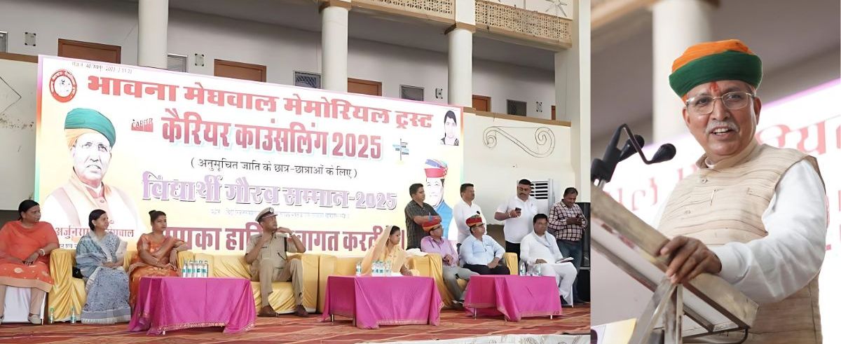 https://www.hellorajasthan.com/wp-content/uploads/2025/06/un.jpg