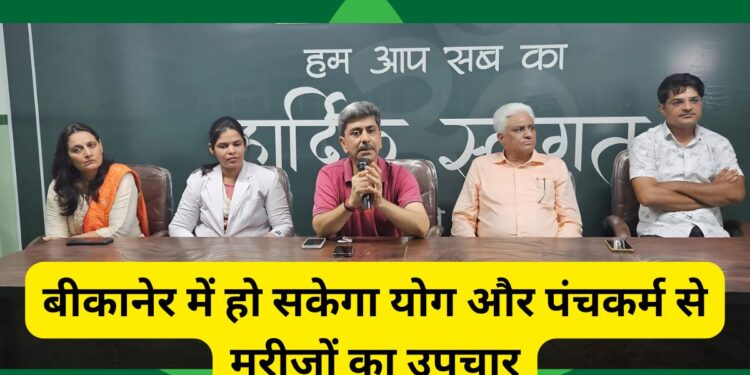 Chalana Hospital And Research Centre, बीकानेर वैलनेस सेंटर, Bikaner Wellness Center, Wellness Center, Wellness Center, in Bikaner, Chalana Hospital Bikaner , Bikaner Chalana Hospital,