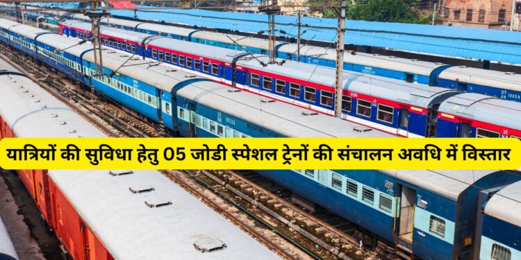 Indian Railway, Train, Special Trains, Railway, Irctc