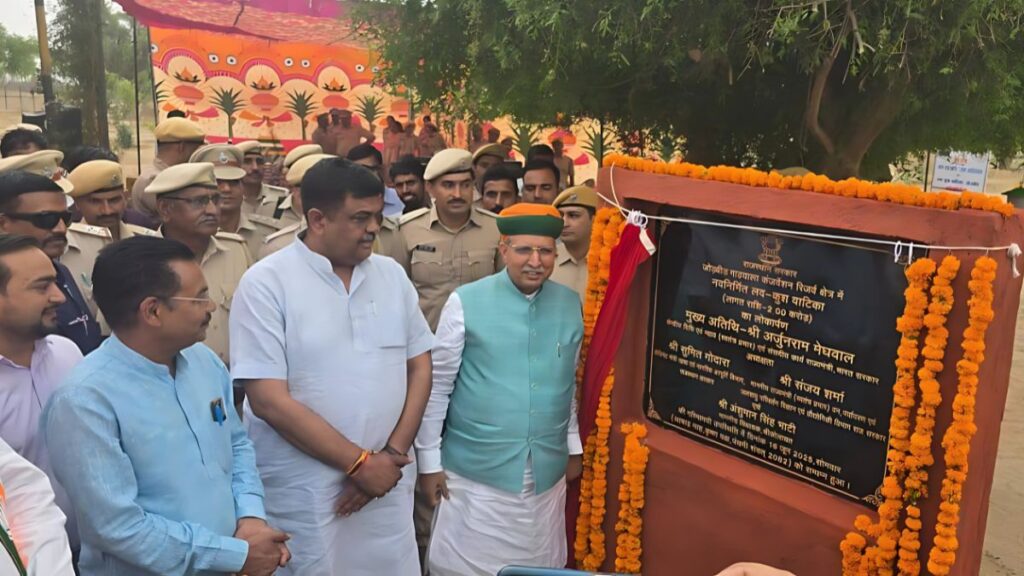 Union Law and Justice Minister Arjun Ram Meghwal , Arjun Ram Meghwal , Jodbid, vulture conservation, Union Minister, Jodbid Bikaner,