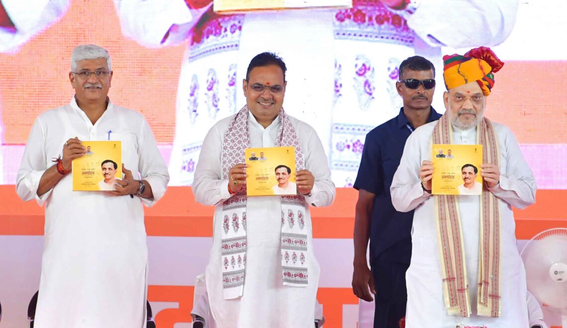 Union Home and Cooperation Minister Amit Shah , Amit Shah, Amit Shah Union Home and Cooperation Minister, Mustard, millet, oilseed, Rajasthan,