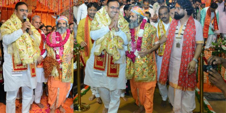 Guru Purnima Mahotsav, JECC , Guru Purnima, Guru Purnima Mahotsav JECC,