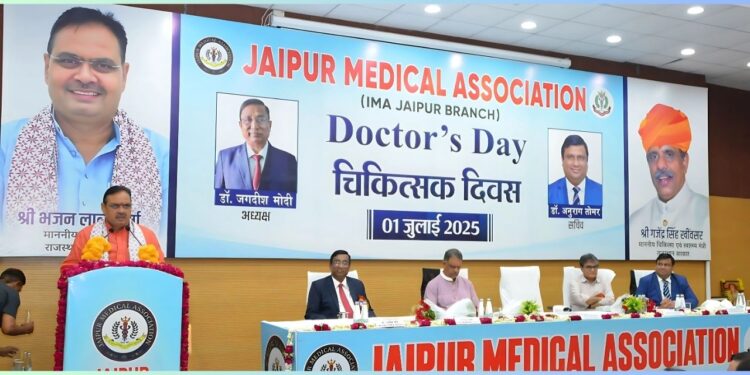 Rajasthan health services, Bhajanlal Sharma , CM Bhajanlal Sharma, Rajasthan CM Bhajanlal Sharma, Rajasthan Health System, Health System,