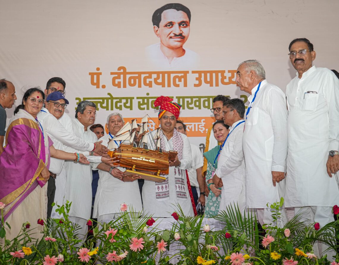 Pandit Deendayal Upadhyay Antyodaya, CM Bhajanlal Sharma, Bhajanlal Sharma, Bhajanlal Sharma Rajasthan, Pandit Deendayal Upadhyay,