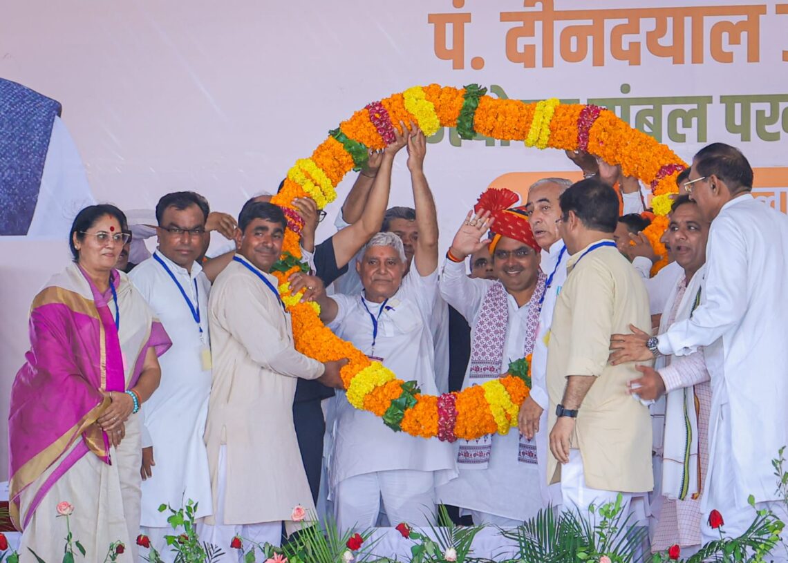 Pandit Deendayal Upadhyay Antyodaya, CM Bhajanlal Sharma, Bhajanlal Sharma, Bhajanlal Sharma Rajasthan, Pandit Deendayal Upadhyay,