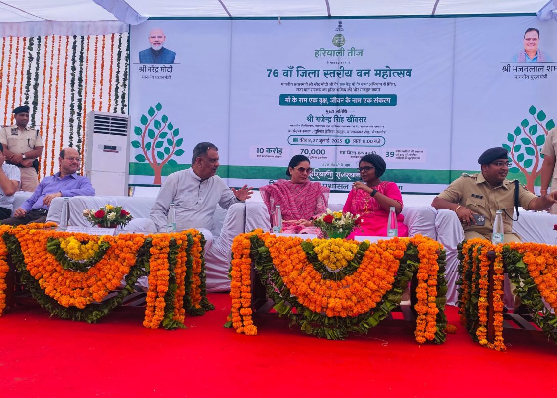 Gajendra Singh Khinvsar , Hariyalo Rajasthan, Health Minister, Van Mahotsav,