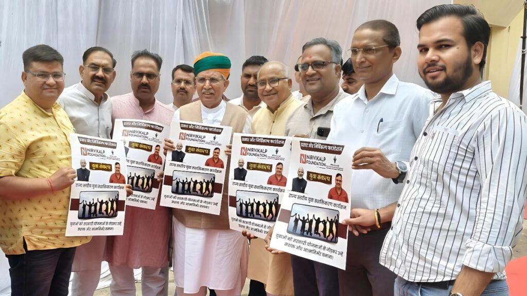 Prasar, Nirvikalp Foundation, Government schemes, Prasar and Nirvikalp Foundation,Arjun Ram Meghwal, Centeral Minister Arjun Ram Meghwal,