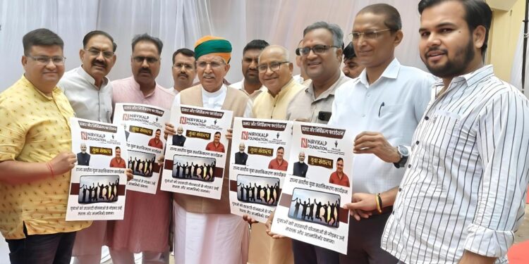 Prasar, Nirvikalp Foundation, Government schemes, Prasar and Nirvikalp Foundation,Arjun Ram Meghwal, Centeral Minister Arjun Ram Meghwal,