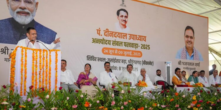 Pandit Deendayal Upadhyay Antyodaya, CM Bhajanlal Sharma, Bhajanlal Sharma, Bhajanlal Sharma Rajasthan, Pandit Deendayal Upadhyay,
