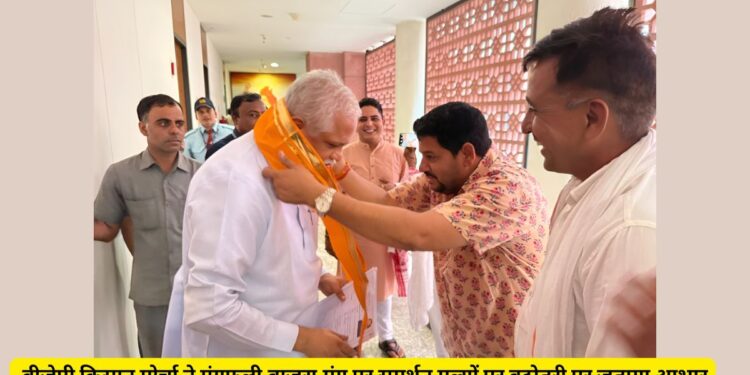 BJP Kisan Morcha, Bhanwar Lal Jangid, MSP of Groundnut Millet and Moong, MSP, Bhanwar Lal Jangid Bikaner