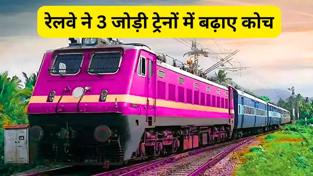 Indian Railways , Jaiput to Bathinda, Bathinda, Jaipur, Bathinda to Jaipur train,