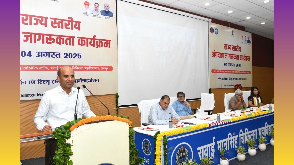 Medical Education Secretary, organ donation, transplantation, medical colleges, medical colleges in Rajasthan, Health Update,