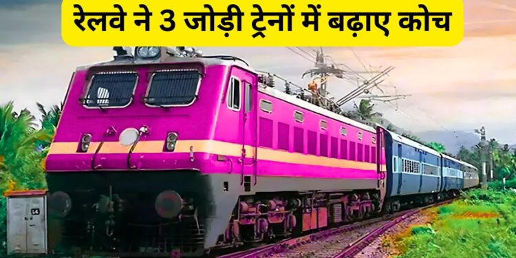 Indian Railways , Jaiput to Bathinda, Bathinda, Jaipur, Bathinda to Jaipur train,
