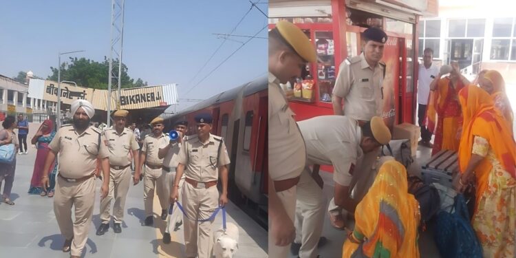 Railway police, Republic Day in Bikaner, Republic Day 2025, Republic Day in Bikaner, RPF, Bikaner Railway Station,