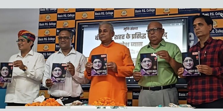 Astrologers, Vaastu experts, MLA Jethanand Vyas, Harishankar Acharya, Dr Harishankar Acharya