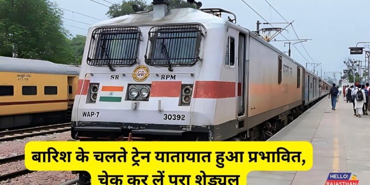 Indian Railway, Indian Railway Train, जम्मू मंडल, Jammu Division, Heavy Rain, Indian Railway Train Cancelled,