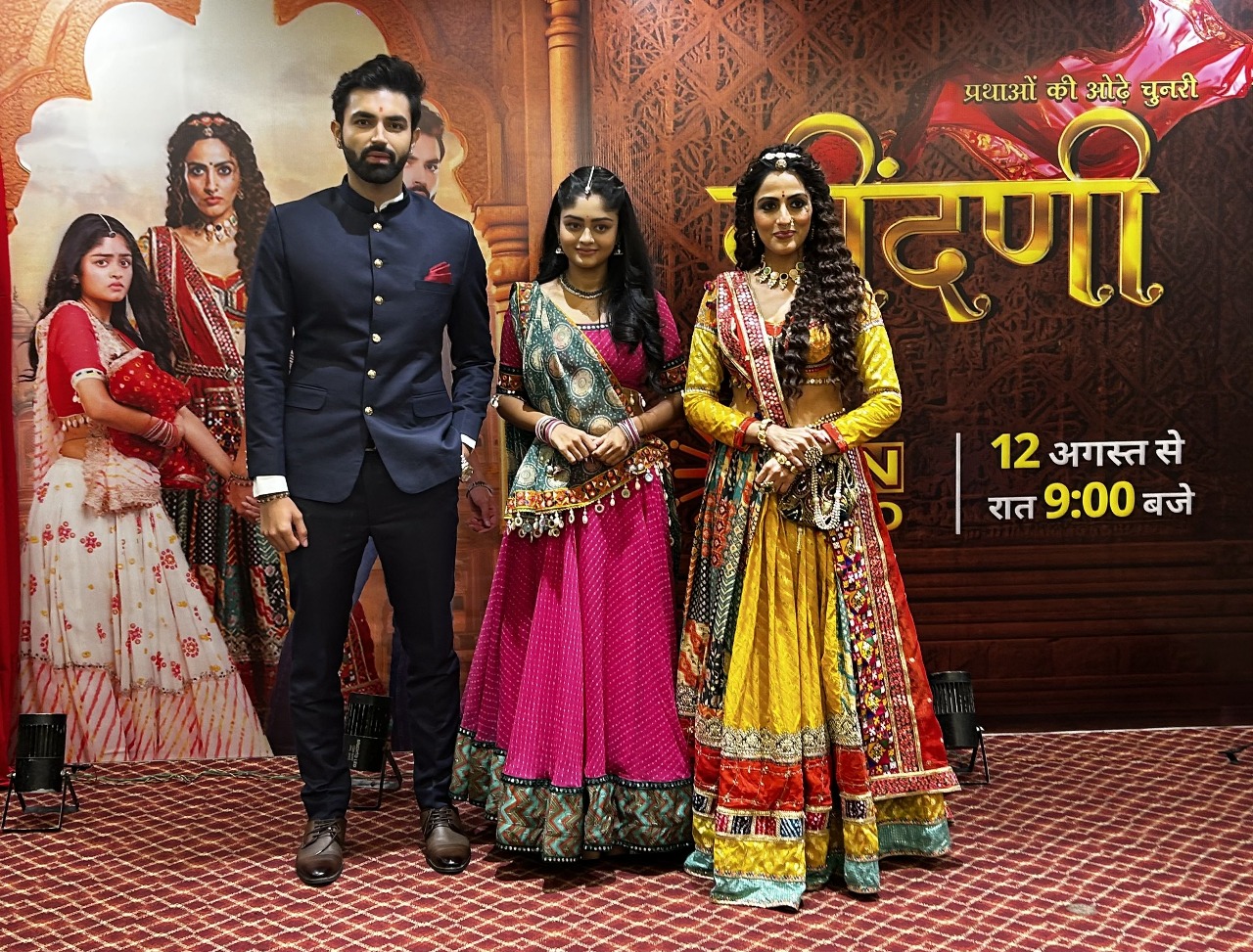 Beendani, Prathaon Ki Odhe Chunri, Beendani Star Cast, Sun Neo TV, Sun Neo TV Beendani, बींदणी,