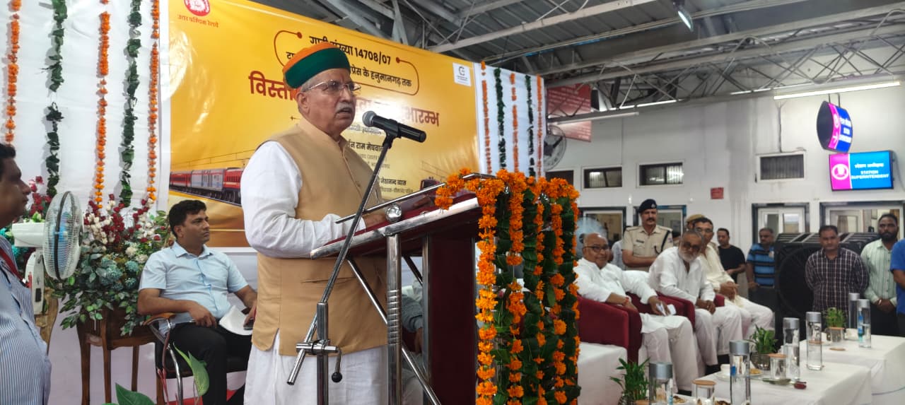 Union Minister Arjun Ram Meghwal , Arjun Ram Meghwal Arjun Ram Meghwal Bikaner, Bikaner to Mumbai, Mumbai to Bikaner, Bikaner Dadar Train, Hanumangarh to Mumbai,