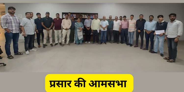Yuva Sankalp campaign , cadre review, Prasar, Prasar meeting in Jaipur, Prasar Dr Harishankar Acharya, Harishankar Acharya Bikaner, Bikaner Harishankar Acharya,