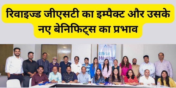 Women entrepreneurs, Revised GST, Preeti Saxena