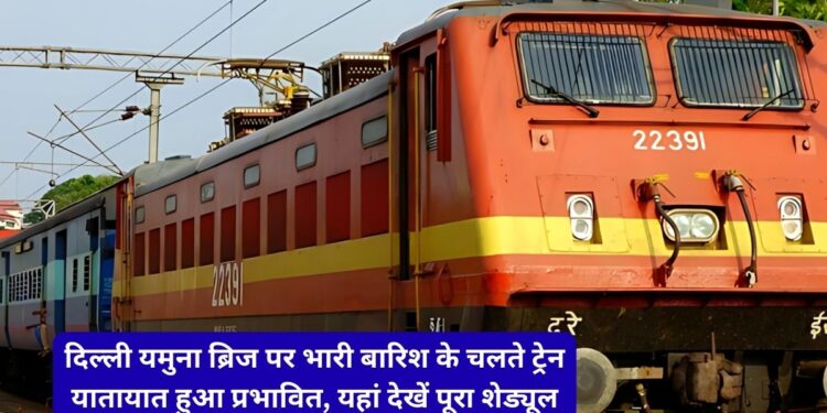 Delhi Yamuna Bridge, Train, traffic, heavy rain,Indian Railway,