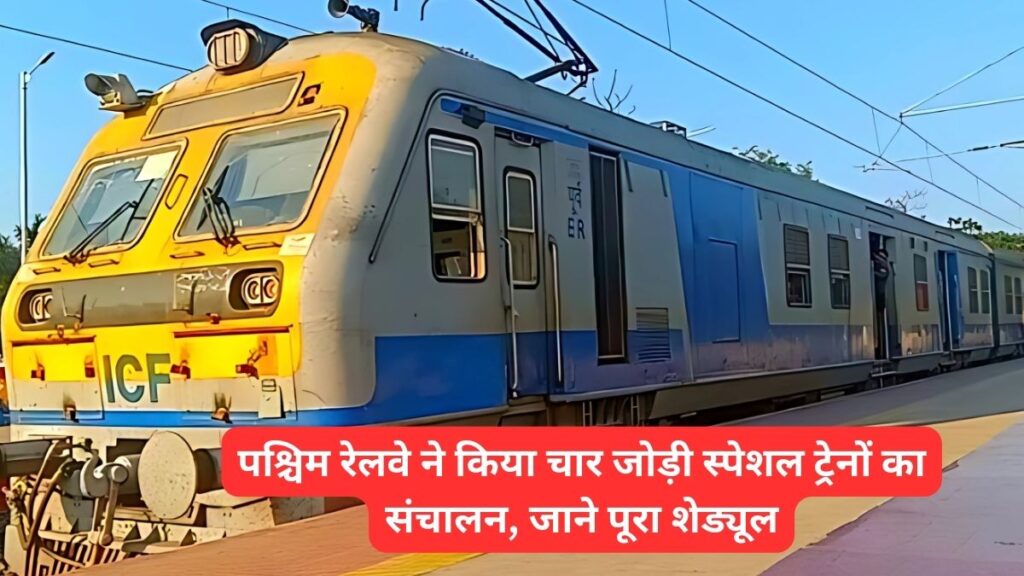 Western Railway, Trains, Festival, Indian Railway, Passengers, Festival Season,
