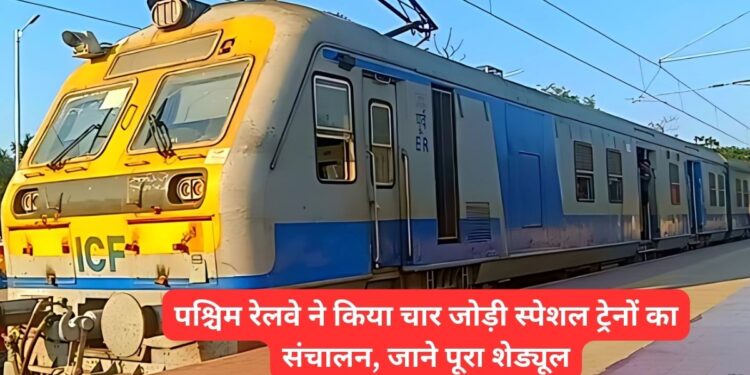 Western Railway, Trains, Festival, Indian Railway, Passengers, Festival Season,