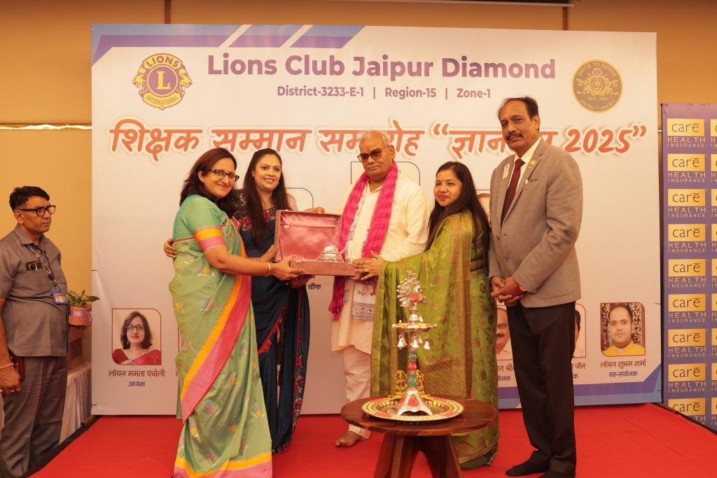 Lions Club Jaipur Diamond, Gyandeep 2025, Teachers Day, Teachers Day 2025, Teachers Day 2026,